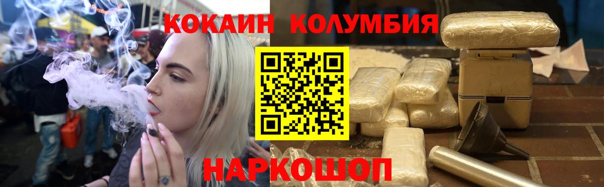 Cocaine VHQ Тутаев