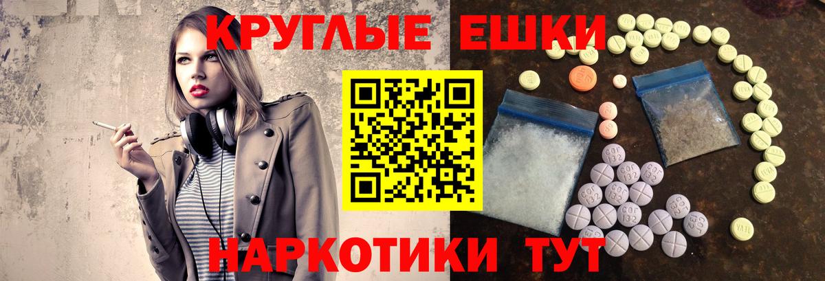 Ecstasy 280мг  omg рабочий сайт  Экстази MDMA  Тутаев  Вход с VPN 