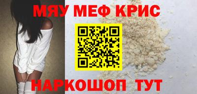 spice Ирбит