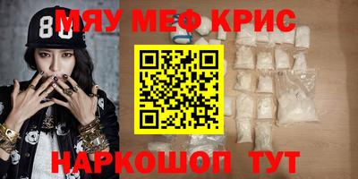 винт Изобильный