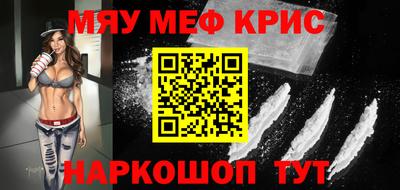 винт Изобильный