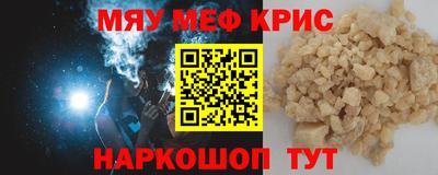 spice Ирбит