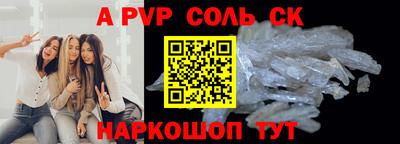 spice Ирбит