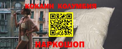 винт Изобильный