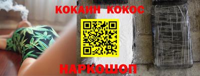 spice Ирбит