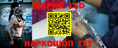 PSILOCYBIN Ипатово
