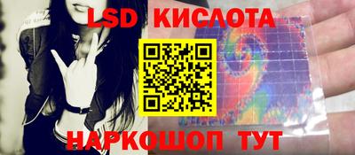 PSILOCYBIN Ипатово