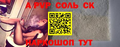 винт Изобильный