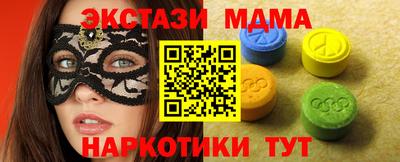 PSILOCYBIN Ипатово