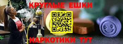 винт Изобильный