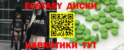 spice Ирбит