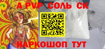 винт Изобильный
