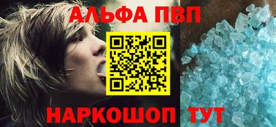 spice Ирбит