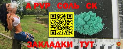 PSILOCYBIN Ипатово