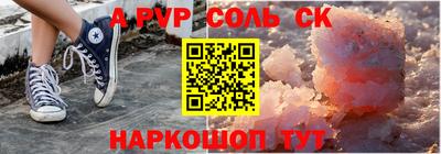PSILOCYBIN Ипатово