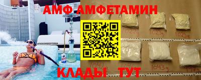 spice Ирбит