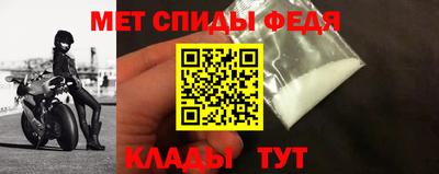spice Ирбит