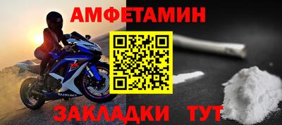 spice Ирбит