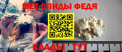 spice Ирбит