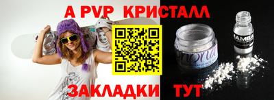 PSILOCYBIN Ипатово