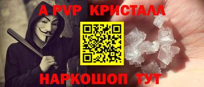 винт Изобильный