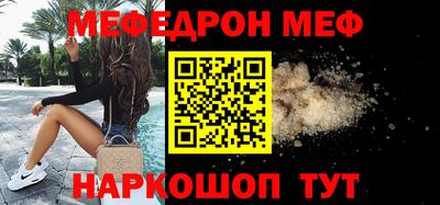PSILOCYBIN Ипатово