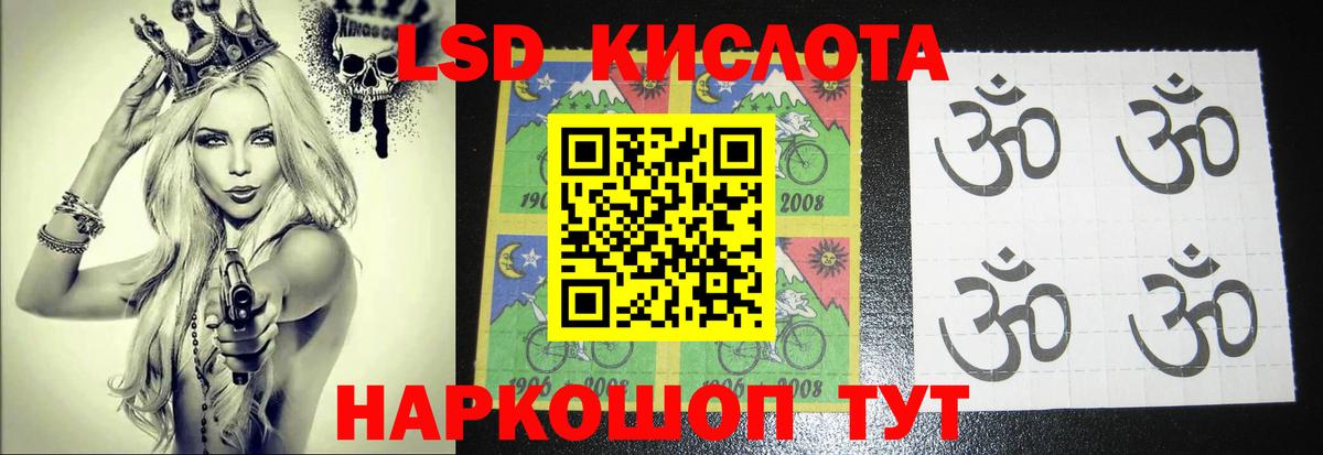 Тутаев  Лсд 25 экстази ecstasy  Вход с VPN 