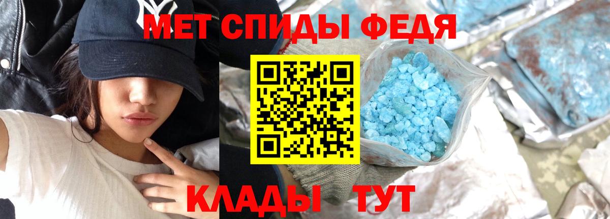 МЕТАМФЕТАМИН винт  МЕТАМФЕТАМИН винт  Тутаев  Вход с VPN 
