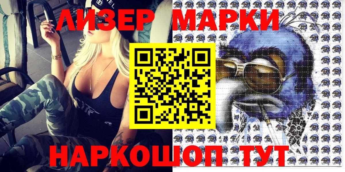 наркошоп  Вход с VPN  Тутаев  Марки NBOMe 1,8мг  Марки 25I-NBOMe 