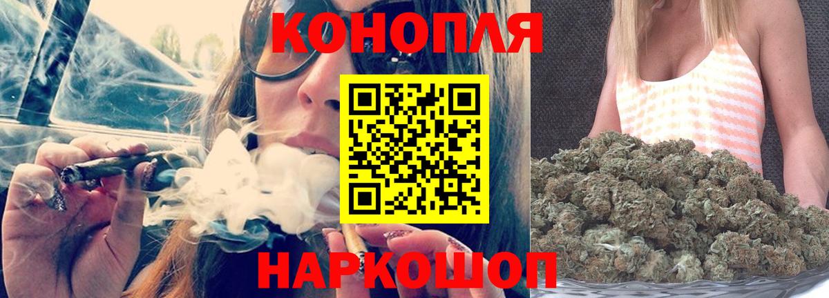 МАРИХУАНА тримм  Бошки Шишки гибрид  Тутаев  Каннабис семена  Вход с VPN  Марихуана индика 